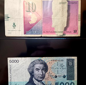 Χαρτονομισματα Ιταλίας και ΠΓΔΜ