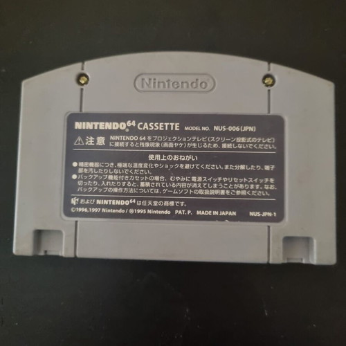 Pokemon Stadium Japanese import N64 game