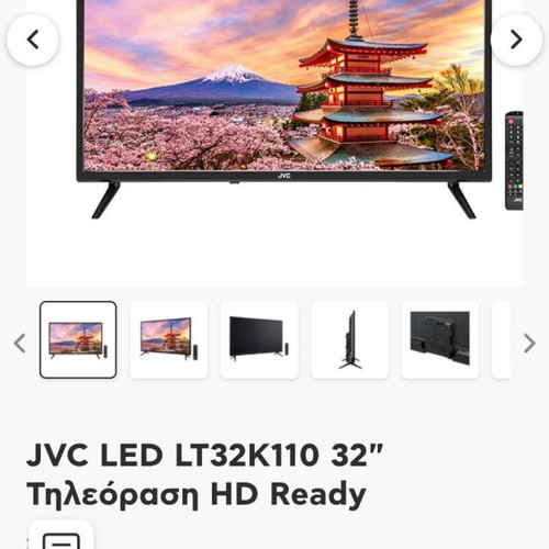 JVC LED 32" TV HD Ready with new wall mount, not smart