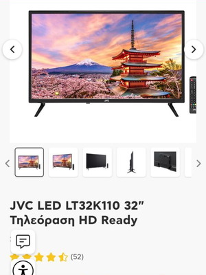 JVC LED 32" TV HD Ready with new wall mount, not smart