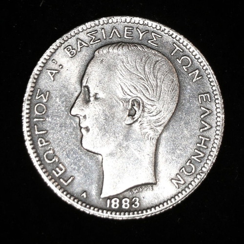 2 Drachma Silver Coin Replica 1883, Georgios I