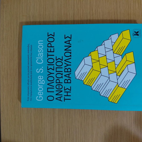 Books used, set of 10