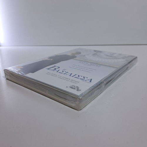 DVD The Queen new, biography drama with subtitles