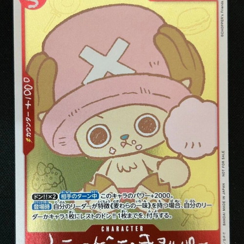 One Piece Chopper's Vol.1 Manga Book New with Promo Card