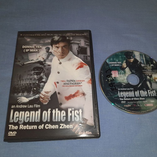 Legend of the Fist DVD with subtitles, action genre
