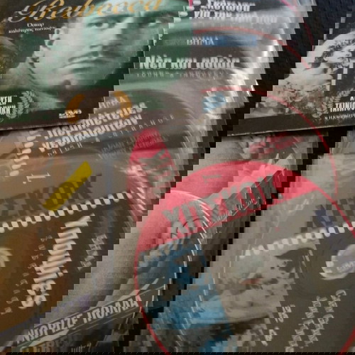 Άλφρεντ Χίτσκοκ Ταινίες 26 Dvd Πακέτο