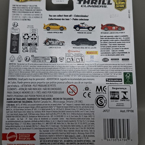 Hot Wheels Car Culture Thrill Climbers '55 Chevy Bel Air Gasser Chase new