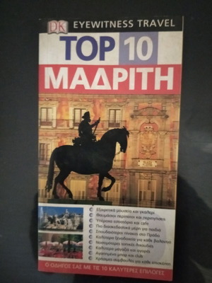 Top 10 Madrid travel guide like new