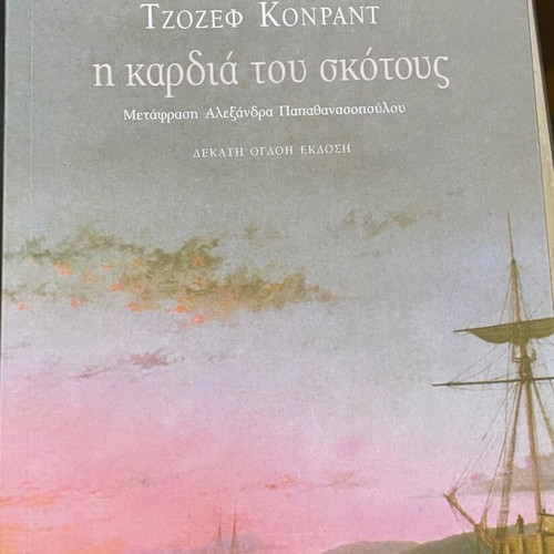 English books used, set of 4