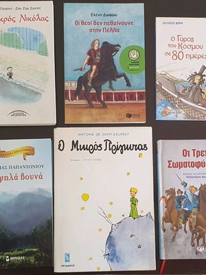 Παιδική λογοτεχνία 6 τόμοι, άριστη κατάσταση