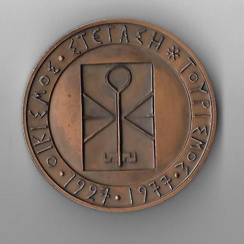 Bronze medal for 50 years of National Property Bank like new