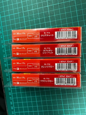 Artificial lures new