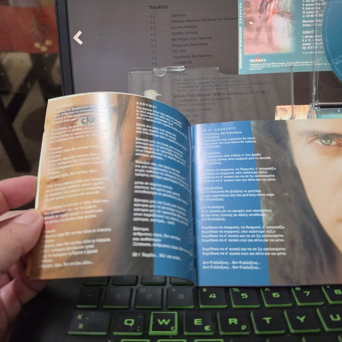 Stefanos Korkolis Xespasa Double CD like new, electronic