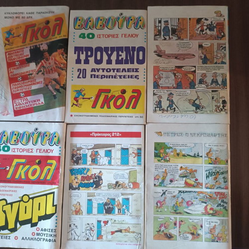 Agori and Super Boy comics used, set of 6, some with pen marks