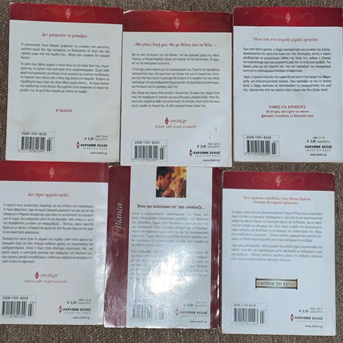 Set of 6 books like new, Greek language