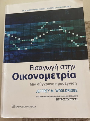 Introduction to Econometrics book new