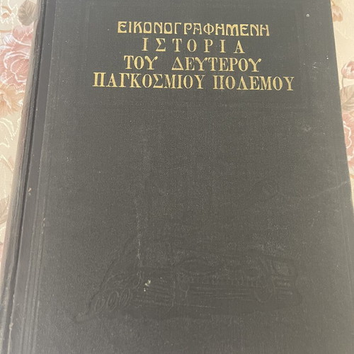 Illustrated History of the Second World War used, leather-bound