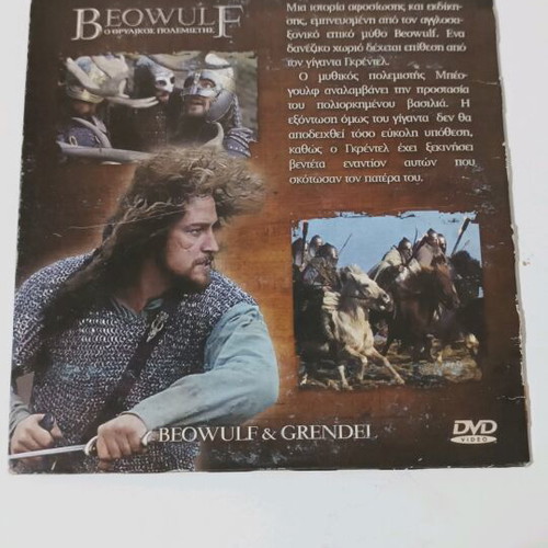 Beowulf DVD like new
