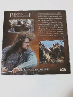 Beowulf DVD like new