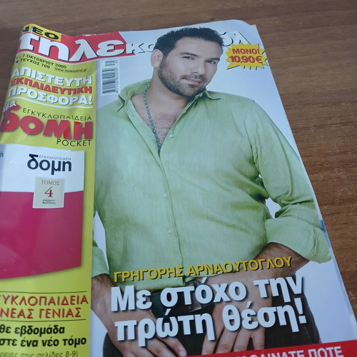Magazine