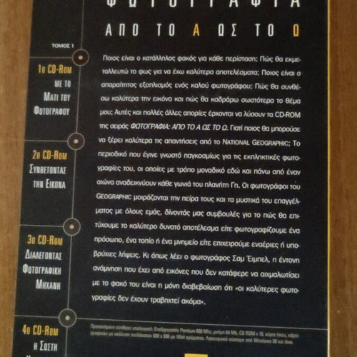National Geographic collectible CD ROM/DVD pack of 8 like new