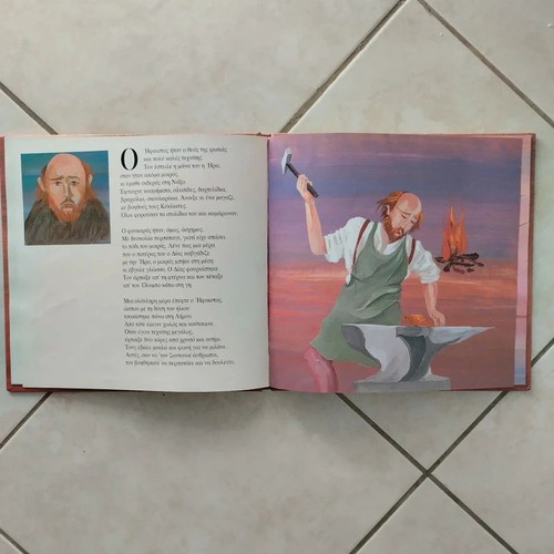 Mythology Book 2 Hera, Hephaestus, Aphrodite and Ares like new