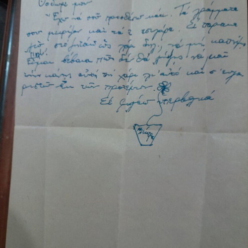 Correspondence collection used 1939-1945