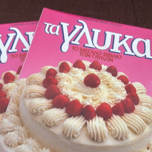 The Big Book of Sweets like new