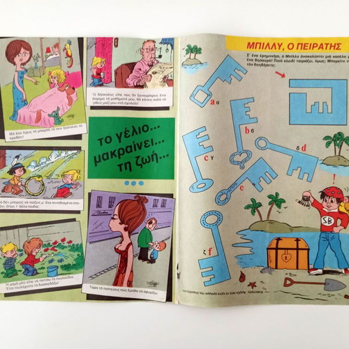 Sport Billy collectible posters used, set of 7 from the 80s