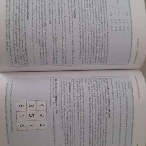 Starting with Python book