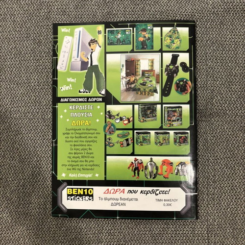 Ben10 sticker album like new with 94 stickers and poster