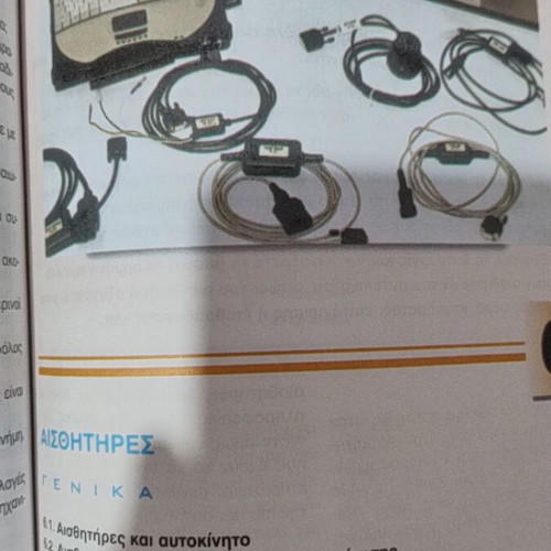 Technology of Controls and Diagnostics student book, like new