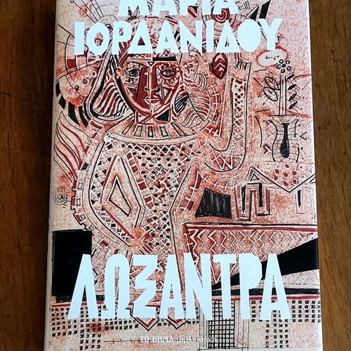 Literary books new, set of 5