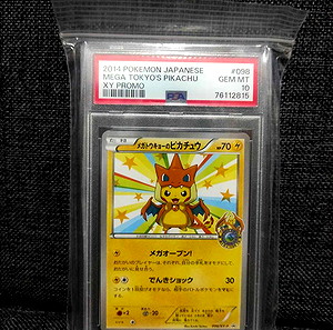 PSA10] Rayquaza EX Promo, different color (black) 122/XY-P (Used