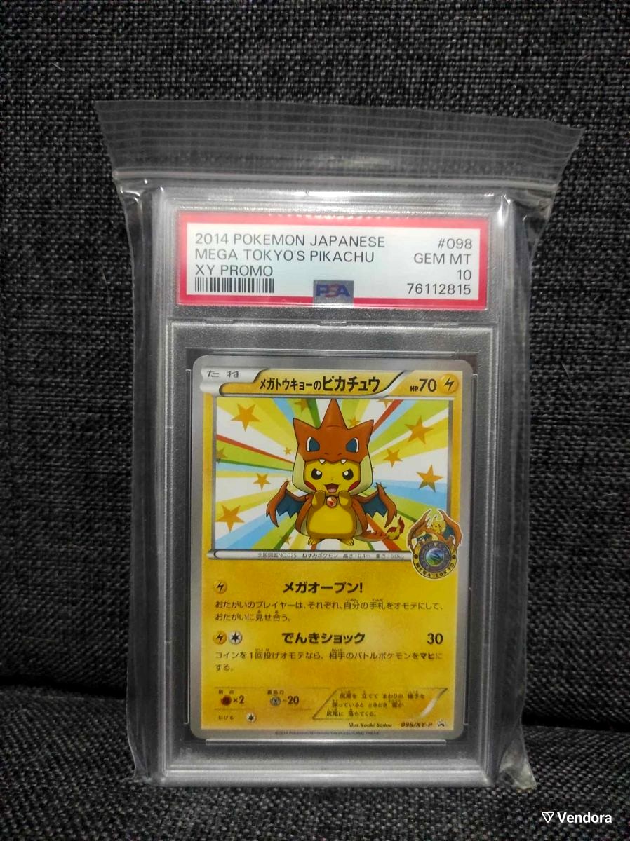 PSA 9 Mint Rayquaza EX 122/XY-P Pokemon Center Promo Shiny 2015 Japanese  Card