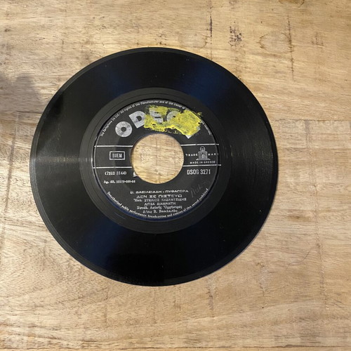 Stelios Kazantzidis & Litsa Diamanti 45rpm record used, laiko