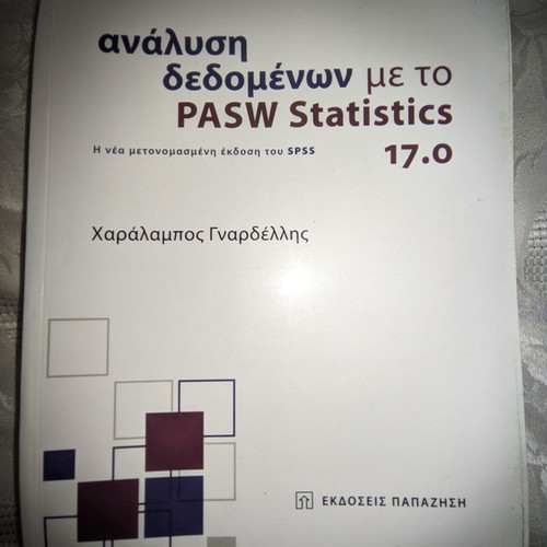 Statistical Data Analysis with PASW Statistics 17.0 used