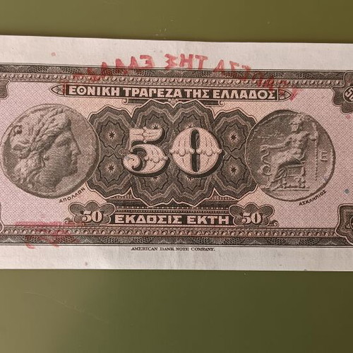 50 Drachma banknote 1927 Greece