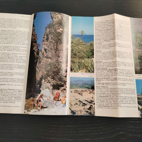 Ταξιδιωτικό φυλλάδιο Ελλάδα Κρήτη