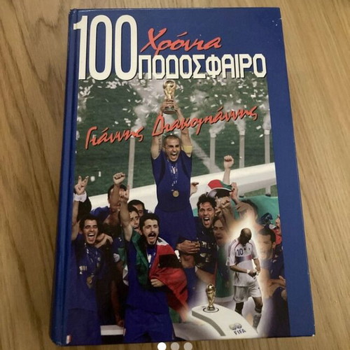 100 Years Football book by Giannis Diakogiannis like new