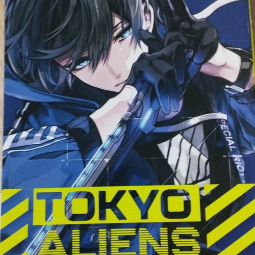 Tokyo Aliens manga vol 1 new