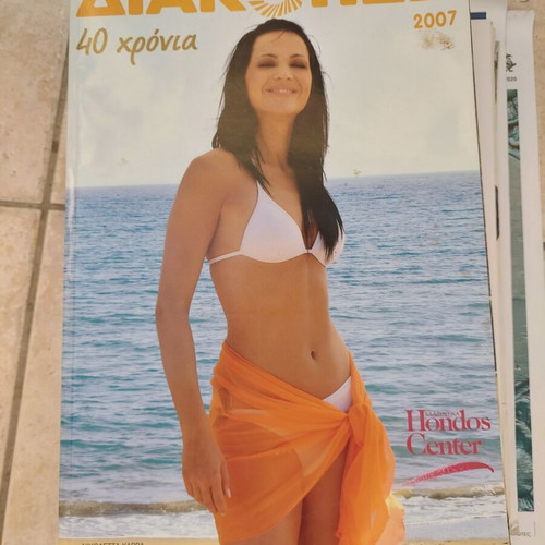 Travel magazines like new, assorted pack