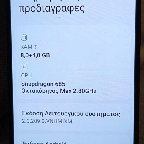 Xiaomi Redmi Note 13 4G Dual SIM 8GB RAM 256GB Midnight Black σαν καινούργιο