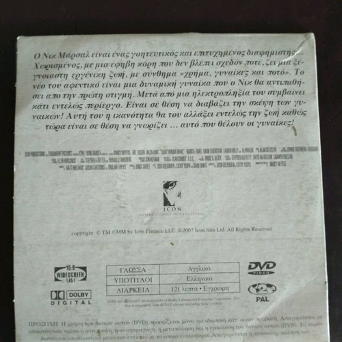 What Women Want DVD used with subtitles