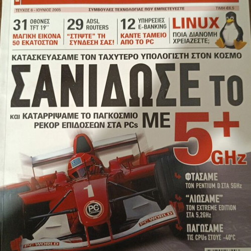 Pc World Magazine Issue 6 used