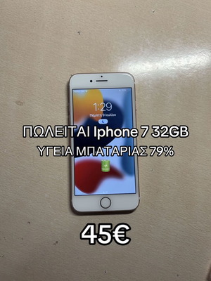 Iphone 7 32GB like new, battery health 79%