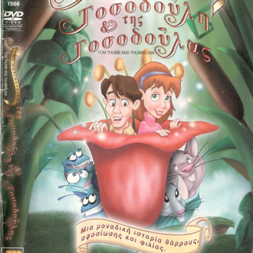 Tom Thumb and Thumbelina DVD used, dubbed