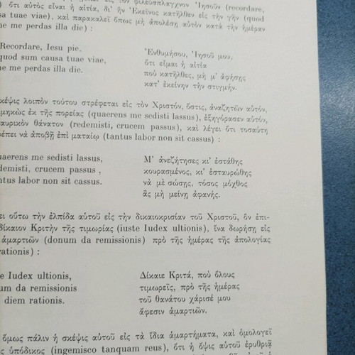 Dies Irae book 1961 like new