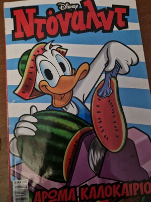 Donald comic issue 24 used