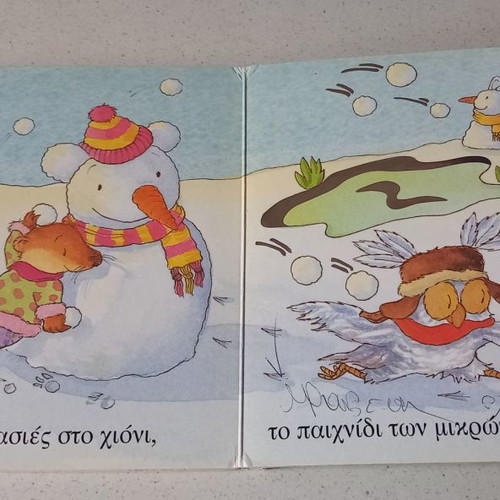 Wake Up, Little Bunny! book used